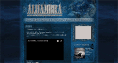 Desktop Screenshot of alhambra.ws