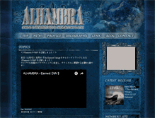 Tablet Screenshot of alhambra.ws